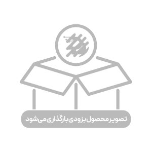 مكان گيرنده